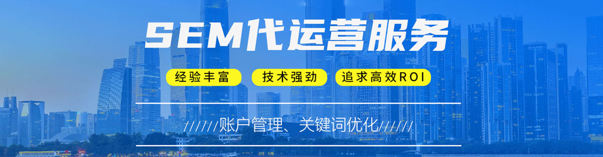 三穗信息流投放