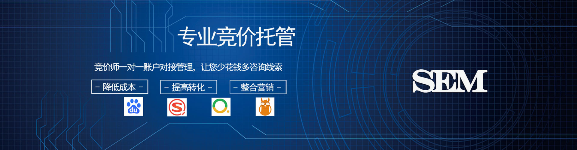 三穗信息流运营